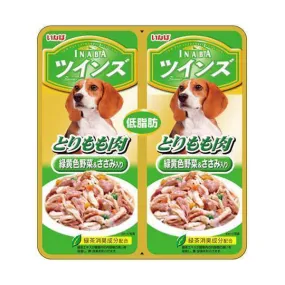 Inaba Dog Chicken Fillet & Vegetables in Jelly Twin Pouch 40g (TW-03)